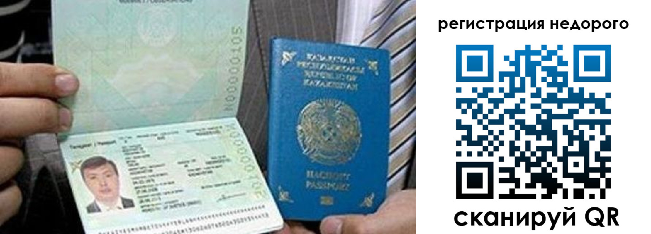 пропишу в квартире в Буйнакске
