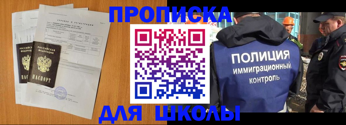 временная регистрация госуслуги в Буйнакске
