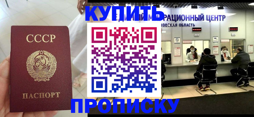 временная регистрация адрес в Буйнакске