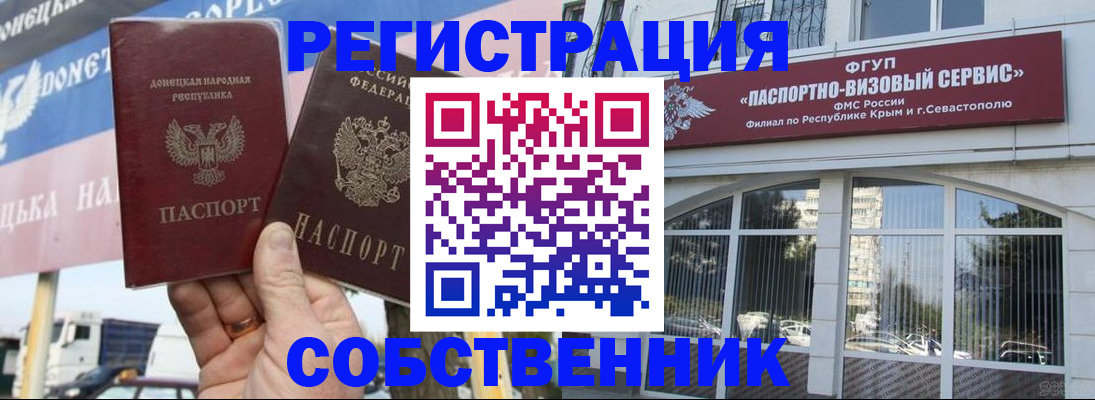 найти адрес прописки в Буйнакске