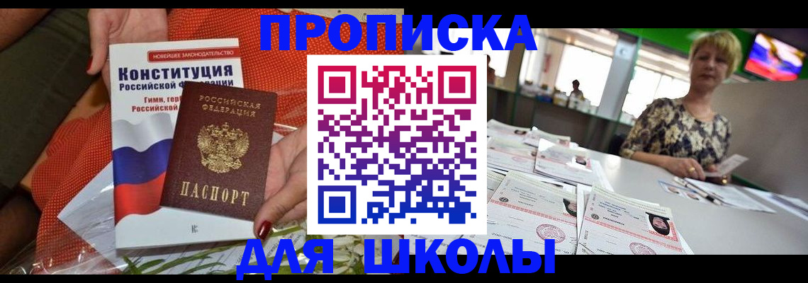 временная регистрация адрес в Буйнакске